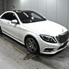 mercedes-benz s-class 2015 -MERCEDES-BENZ--Benz S Class 222057-WDD2220572A172443---MERCEDES-BENZ--Benz S Class 222057-WDD2220572A172443- image 1