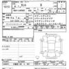 daihatsu tanto 2024 CFJ1609737 image 3