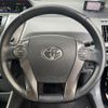 toyota prius-α 2014 -TOYOTA--Prius α DAA-ZVW41W--ZVW41-3291009---TOYOTA--Prius α DAA-ZVW41W--ZVW41-3291009- image 21