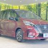 nissan serena 2022 quick_quick_GFC27_GFC27-238138 image 17