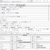 nissan diesel-ud-quon 2022 CFJ1533187 image 7