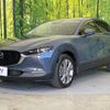 mazda cx-3 2020 -MAZDA--CX-30 5BA-DMEP--DMEP-107356---MAZDA--CX-30 5BA-DMEP--DMEP-107356- image 16