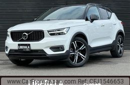 volvo xc40 2020 CFJ1546653