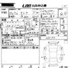 nissan serena 2017 -NISSAN--Serena GFC27-065170---NISSAN--Serena GFC27-065170- image 3