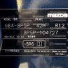 mazda mazda3-fastback 2019 -MAZDA--MAZDA3 ﾌｧｽﾄﾊﾞｯｸ 6BA-BP5P--BP5P-104727---MAZDA--MAZDA3 ﾌｧｽﾄﾊﾞｯｸ 6BA-BP5P--BP5P-104727- image 31