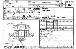 isuzu forward 2004 -ISUZU--Forward FRR35K4S-7002930---ISUZU--Forward FRR35K4S-7002930-