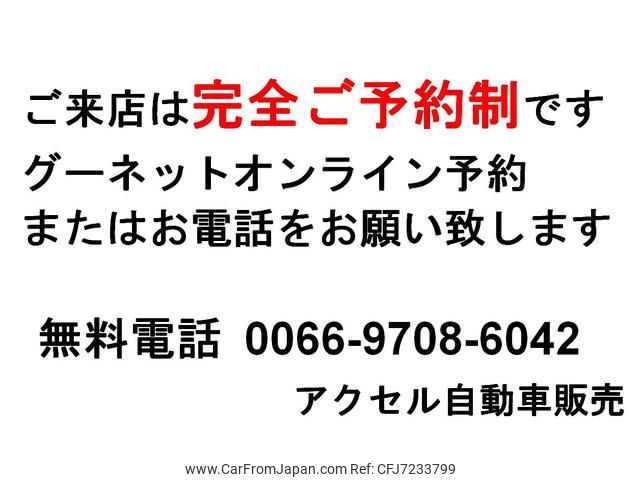 mitsubishi delica-starwagon 1995 GOO_JP_700060001230220130003 image 2