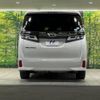 toyota vellfire 2018 -TOYOTA--Vellfire DBA-AGH30W--AGH30-0194835---TOYOTA--Vellfire DBA-AGH30W--AGH30-0194835- image 16