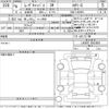 daihatsu move-canbus 2024 CFJ1561816 image 3