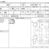 toyota raize 2022 CFJ1824211 image 3