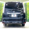 nissan serena 2014 -NISSAN--Serena DAA-HFC26--HFC26-244053---NISSAN--Serena DAA-HFC26--HFC26-244053- image 15