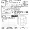 honda honda-others 2022 -HONDA 【新潟 301ﾔ7602】--ZR-V RZ5-1000025---HONDA 【新潟 301ﾔ7602】--ZR-V RZ5-1000025- image 3