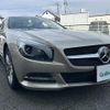 mercedes-benz sl-class 2012 -MERCEDES-BENZ--Benz SL RBA-231457--WDD2314571F000545---MERCEDES-BENZ--Benz SL RBA-231457--WDD2314571F000545- image 17