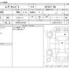 daihatsu move-canbus 2025 CFJ1596078 image 3