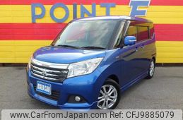 mitsubishi delica-d2 2016 -MITSUBISHI 【浜松 502ﾓ7500】--Delica D2 MB36S--105090---MITSUBISHI 【浜松 502ﾓ7500】--Delica D2 MB36S--105090-