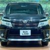 toyota voxy 2015 quick_quick_ZRR80W_ZRR80-0126045 image 16