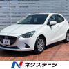 mazda demio 2015 CFJ1630296 image 1