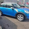 mini mini-others 2013 CFJ1558073 image 17