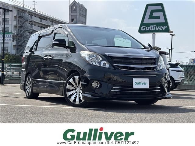 toyota alphard 2014 -TOYOTA--Alphard DBA-ANH20W--ANH20-8339645---TOYOTA--Alphard DBA-ANH20W--ANH20-8339645- image 1