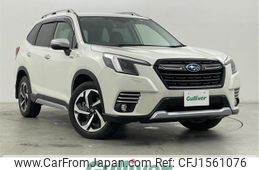 subaru forester 2022 CFJ1561076