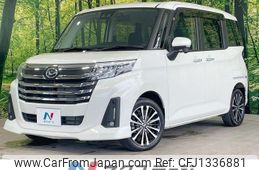 daihatsu thor 2021 -DAIHATSU--Thor 4BA-M900S--M900S-0085666---DAIHATSU--Thor 4BA-M900S--M900S-0085666-
