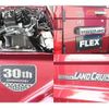 toyota land-cruiser 2015 CFJ1804813 image 17