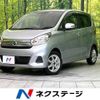 nissan dayz 2015 -NISSAN--DAYZ DBA-B21W--B21W-0300269---NISSAN--DAYZ DBA-B21W--B21W-0300269- image 1