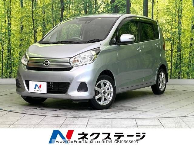 nissan dayz 2015 -NISSAN--DAYZ DBA-B21W--B21W-0300269---NISSAN--DAYZ DBA-B21W--B21W-0300269- image 1