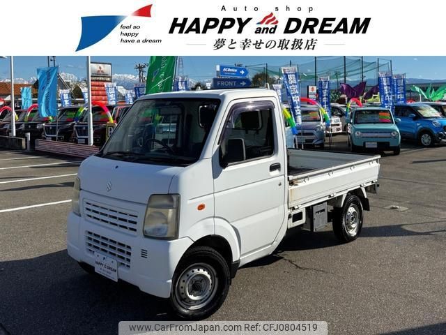 suzuki carry-truck 2011 -SUZUKI 【名変中 】--Carry Truck DA63T--716956---SUZUKI 【名変中 】--Carry Truck DA63T--716956- image 1