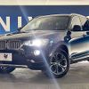 bmw x3 2016 -BMW--BMW X3 LDA-WY20--WBAWY320100K40429---BMW--BMW X3 LDA-WY20--WBAWY320100K40429- image 17