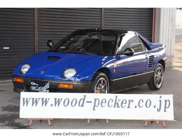 mazda az-1 1992 CFJ1803117 image 1