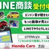 honda fit 2014 TE4628 image 1