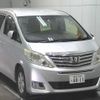 toyota alphard 2011 -TOYOTA 【福島 330ﾗ4811】--Alphard ANH20W--8195474---TOYOTA 【福島 330ﾗ4811】--Alphard ANH20W--8195474- image 1