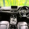 mazda cx-5 2023 CFJ1698911 image 3