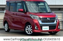 nissan dayz-roox 2017 -NISSAN--DAYZ Roox DBA-B21A--B21A-0309028---NISSAN--DAYZ Roox DBA-B21A--B21A-0309028-