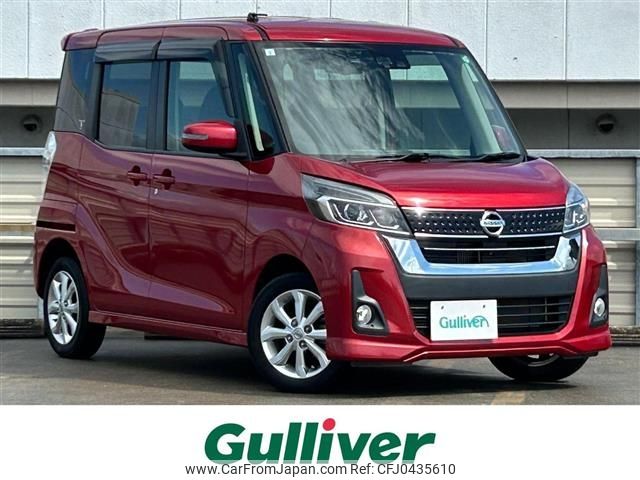 nissan dayz-roox 2017 -NISSAN--DAYZ Roox DBA-B21A--B21A-0309028---NISSAN--DAYZ Roox DBA-B21A--B21A-0309028- image 1