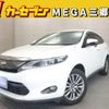 toyota harrier 2015 CFJ1692581 image 1