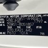 toyota prius 2019 -TOYOTA--Prius DAA-ZVW51--ZVW51-8051857---TOYOTA--Prius DAA-ZVW51--ZVW51-8051857- image 10