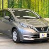 nissan note 2016 -NISSAN--Note DAA-HE12--HE12-018090---NISSAN--Note DAA-HE12--HE12-018090- image 17