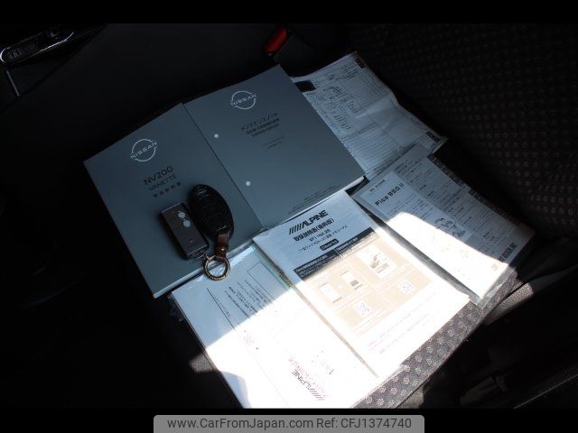 2023 Nissan Nv200 Vanette VNM20 - Car Price $19,650