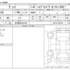toyota vitz 2018 -TOYOTA 【名古屋 508ﾊ7439】--Vitz DAA-NHP130--NHP130-4001309---TOYOTA 【名古屋 508ﾊ7439】--Vitz DAA-NHP130--NHP130-4001309- image 3
