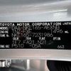 toyota corolla-axio 2021 -TOYOTA--Corolla Axio DAA-NKE165--NKE165-7231986---TOYOTA--Corolla Axio DAA-NKE165--NKE165-7231986- image 31