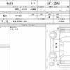 daihatsu cast 2018 quick_quick_DBA-LA250S_0145885 image 6