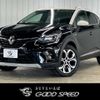 renault captur 2022 -RENAULT--Renault Captur 3BA-HJBH5H--VF1RJB003M0832386---RENAULT--Renault Captur 3BA-HJBH5H--VF1RJB003M0832386- image 1