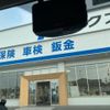 subaru r2 2009 CFJ1610808 image 12