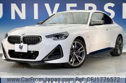 bmw 2-series 2023 CFJ1776572
