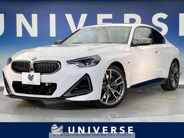 bmw 2-series 2023 CFJ1776572 image 1