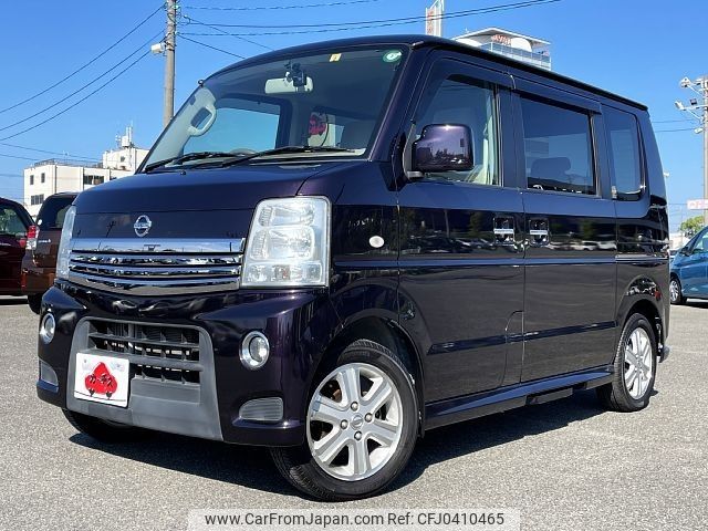 nissan clipper-rio 2014 -NISSAN--Clipper Rio ABA-DR64W--DR64W-401361---NISSAN--Clipper Rio ABA-DR64W--DR64W-401361- image 1