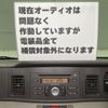 daihatsu atrai-wagon 2016 -DAIHATSU--Atrai Wagon ABA-S321Gｶｲ--S321G-0064264---DAIHATSU--Atrai Wagon ABA-S321Gｶｲ--S321G-0064264- image 30