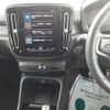 volvo xc40 2022 -VOLVO 【横浜 350ろ1133】--Volvo XC40 XB420TXCM-YV1XZK8MMN2744074---VOLVO 【横浜 350ろ1133】--Volvo XC40 XB420TXCM-YV1XZK8MMN2744074- image 10
